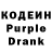 Кодеиновый сироп Lean Purple Drank Detective Riggs