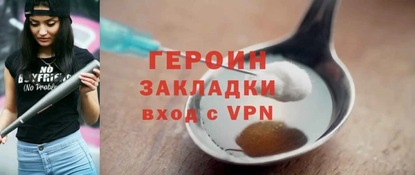 mdpv Белокуриха